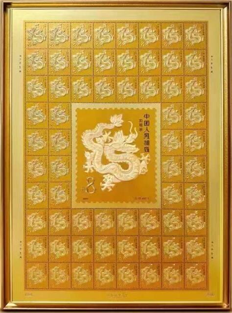 戊辰年生肖