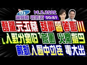 黄土农言