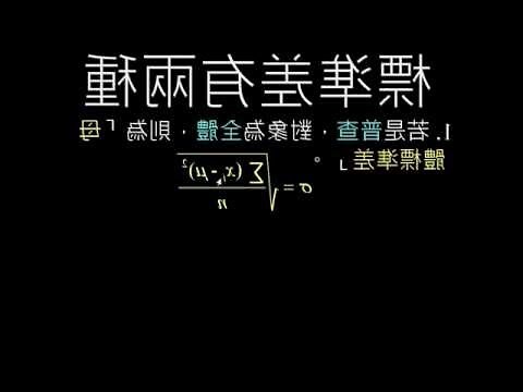 代表什麼意思