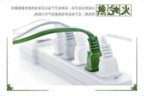 電線風水