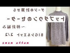 羅經差計算