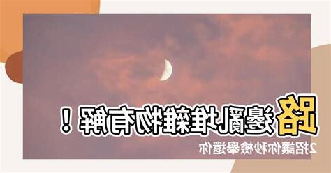 路邊堆放雜物檢舉