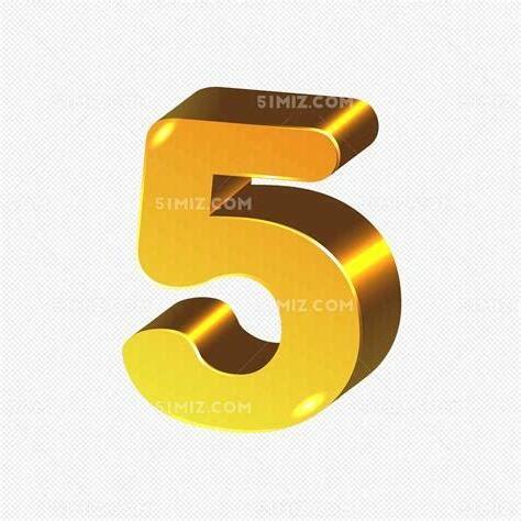 數字5行