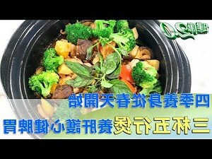樺五行