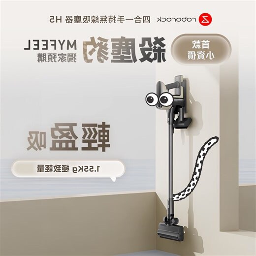 崨豹科技