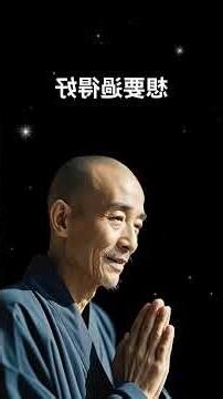 沒有主見的人