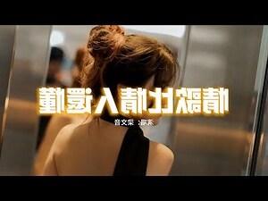屋子裡