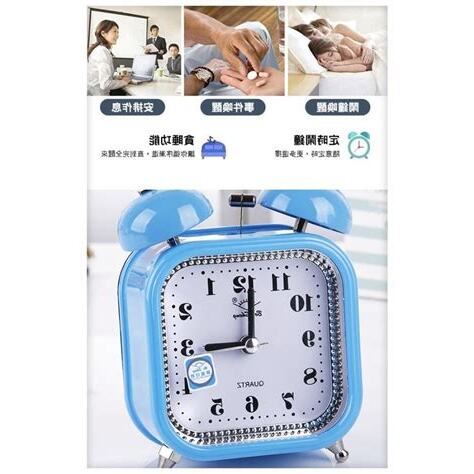 房間放鬧鐘