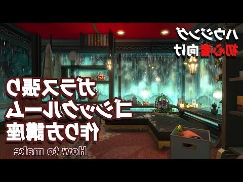 天井房
