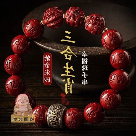 馬配雞