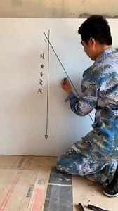 墨斗使用方法