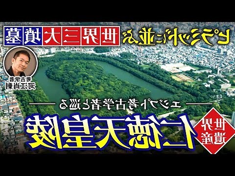 墳墓圖片