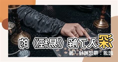 蓍注音