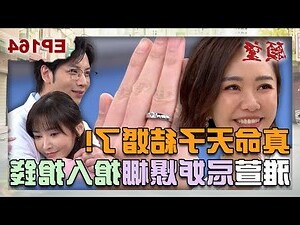 狗兔結婚