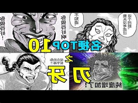 缺牙梗圖