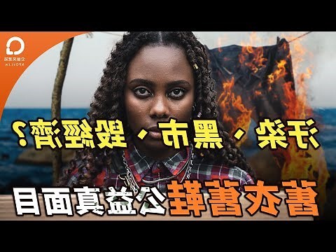 送鞋子的禁忌