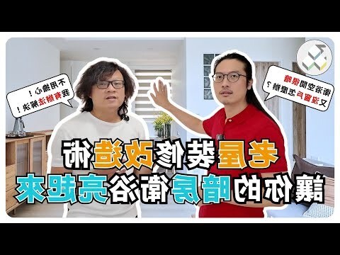 弧形陽台設計