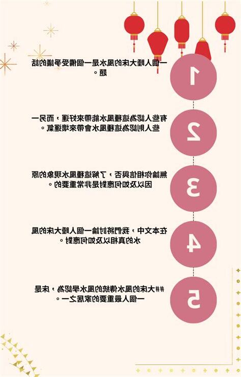 卧室冷氣位置風水