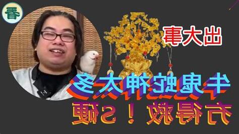 九運轉一運
