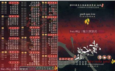 堂水巖