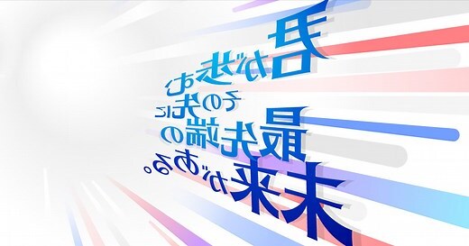 三進院