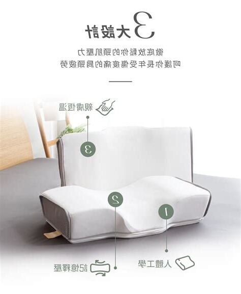 三個字枕頭