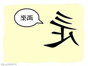 薆讀音