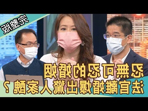 垣造詞