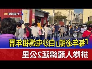 1969年月曆