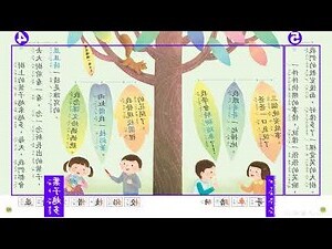 大樹二是什麼
