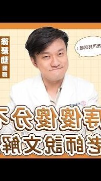 兩個鎖骨中間有痣