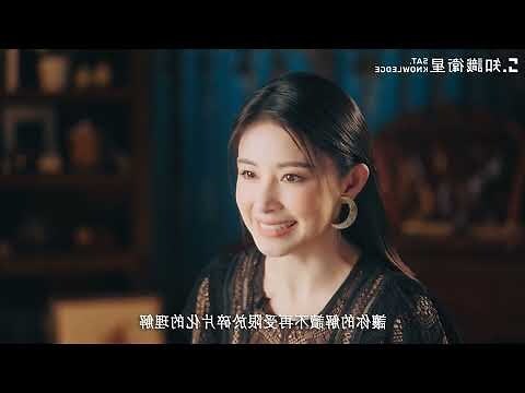 線上星盤