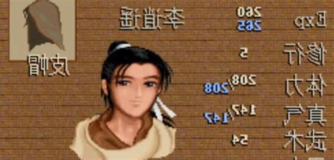 十里坡劍神