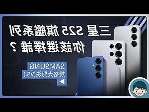 手機顏色