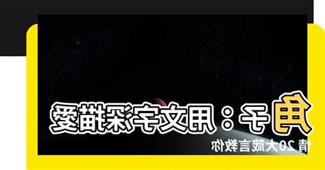 角子是誰