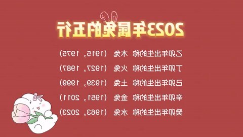 珈五行