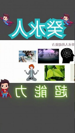 八字癸水