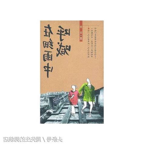 付出不等於回報