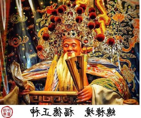 天運歲次是什麼意思