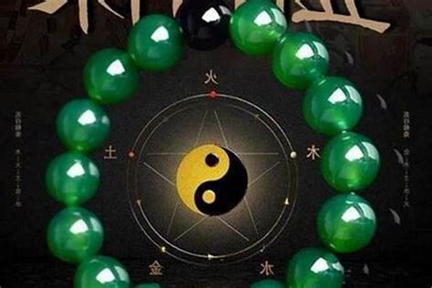 缺金缺木
