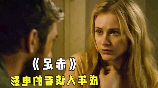 晚上照鏡子