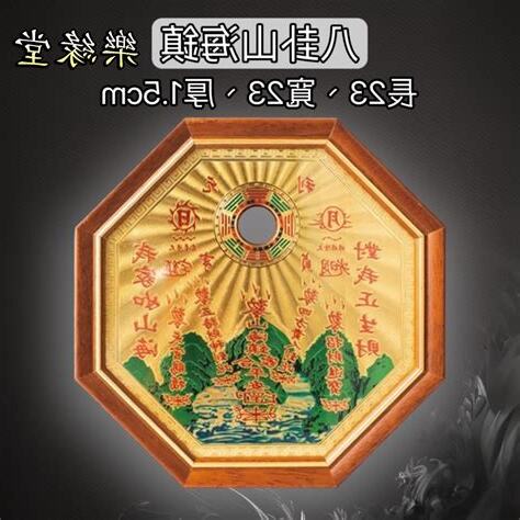 麒麟山海鎮