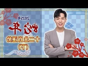 屬虎適合樓層