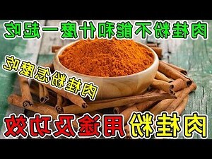 桂花粉功效