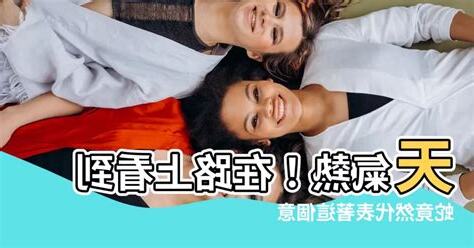 在路上看到蛇代表什麼