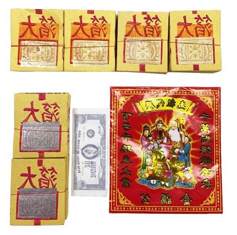 公媽金是什麼