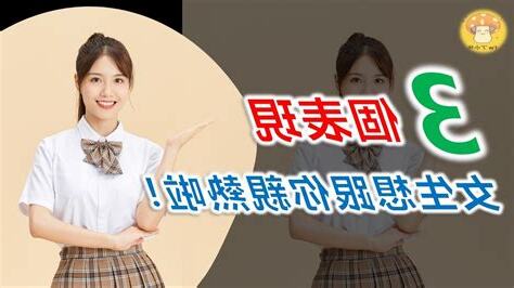 做愛怎麼做