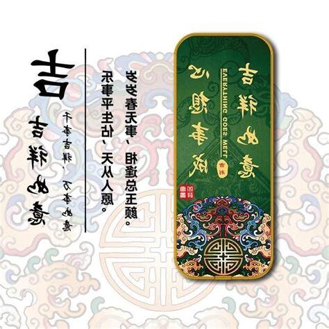 門牌風水