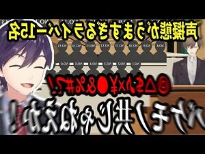 鬼主