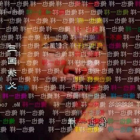 罡意思